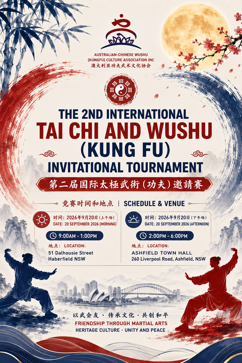 2026 2nd International Tai Chi and Wushu (Kung Fu) Invitational Tournament Sydney Australia organised by Australian-Chinese Wushu (Kung Fu) Culture Association Inc